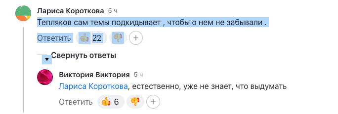 скрин автора источник https://dzen.ru/a/aPd0moc7gAD7aWpx