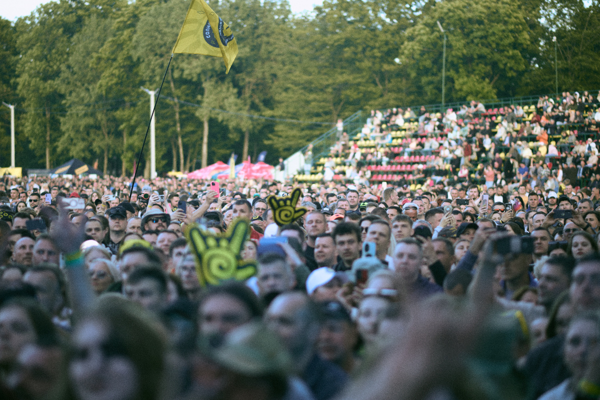 Солнцестояние