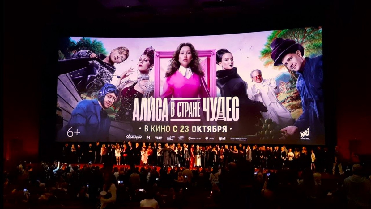 Премьера. 1 зал "Октября". / Фото из личного архива