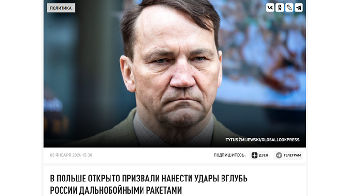    Польше не привыкать угрожать России. Скриншот: Царьград