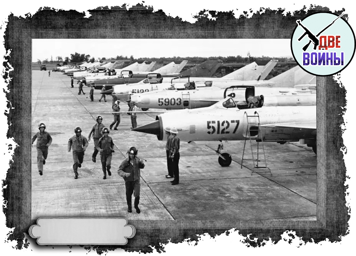 МИГи во Вьетенаме. Фото в свободном доступе.