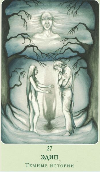 Скрин моей карты МАК "КАРТЫ УСПЕХА"