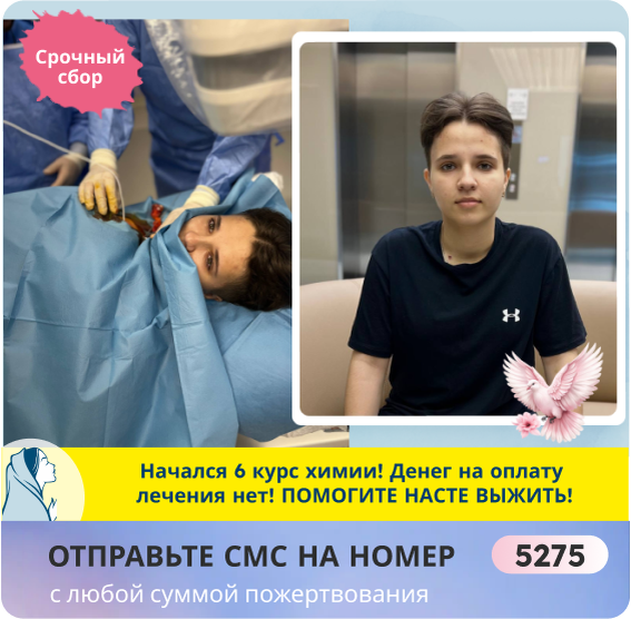 Настя Нестеренко, 17 лет