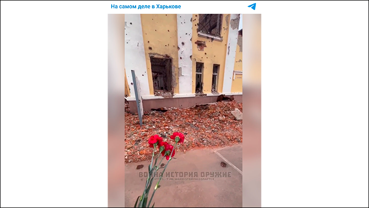    Неравнодушные харьковчане до сих пор носят цветы к стенам школы, в которой укрывался русский спецназ в первые дни СВО. Скриншот поста из ТГ-канала "На самом деле в Харькове"