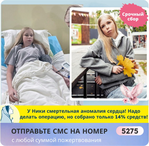 Вероника Палаткина, 18 лет