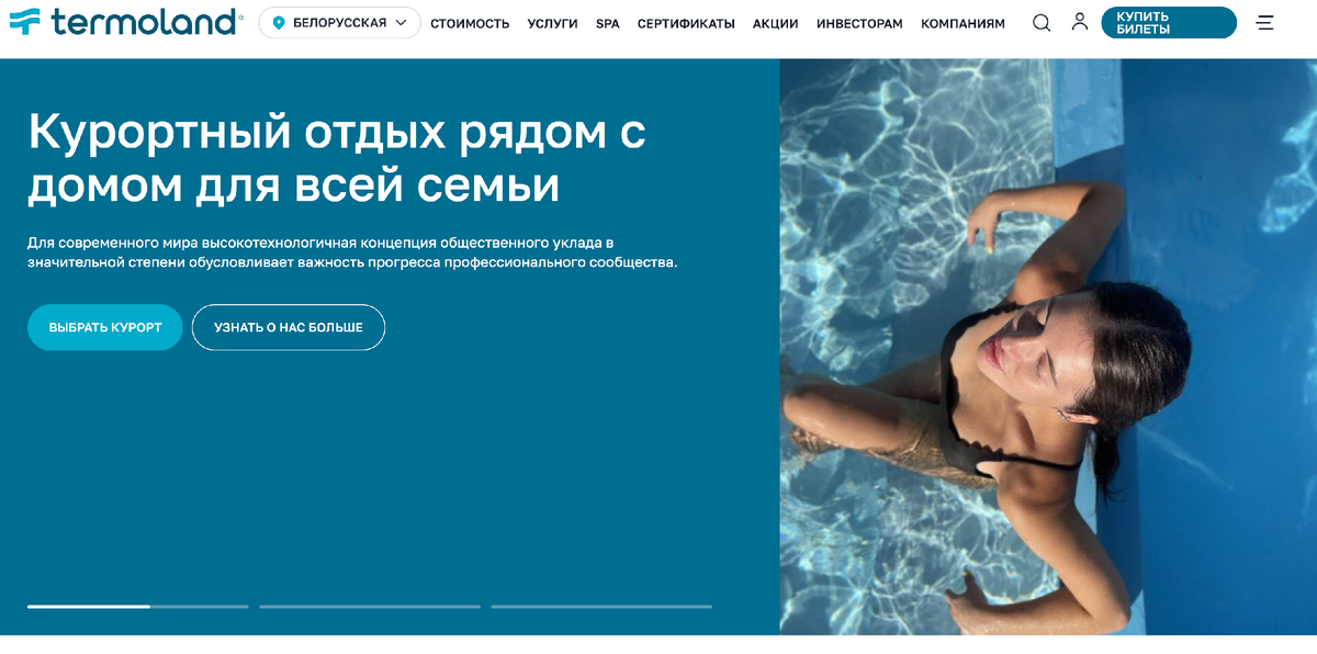 Скриншоты с сайта