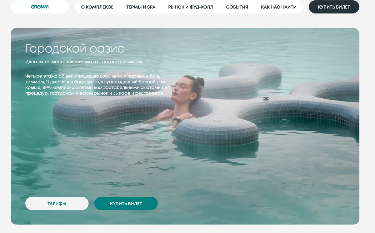 Скриншоты с сайта