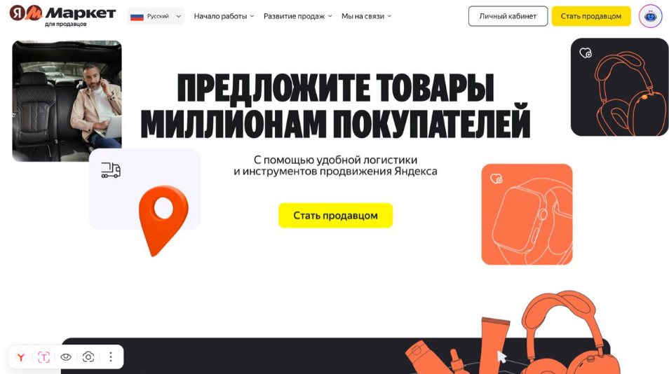 market.yandex.ru