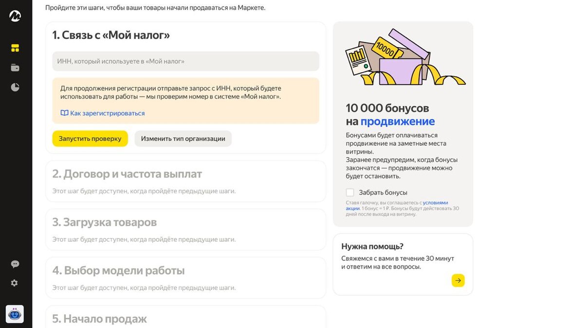 market.yandex.ru
