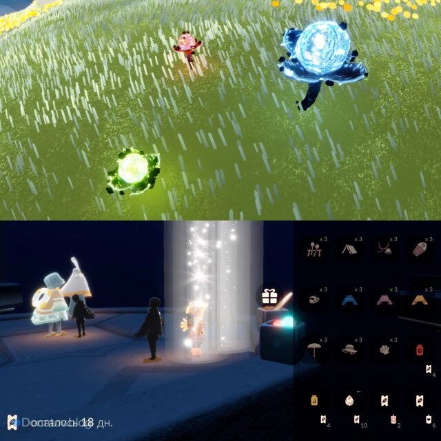    Источники красителей в Sky