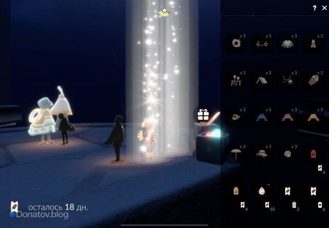    Красители в праздничном магазине Дней летнего света