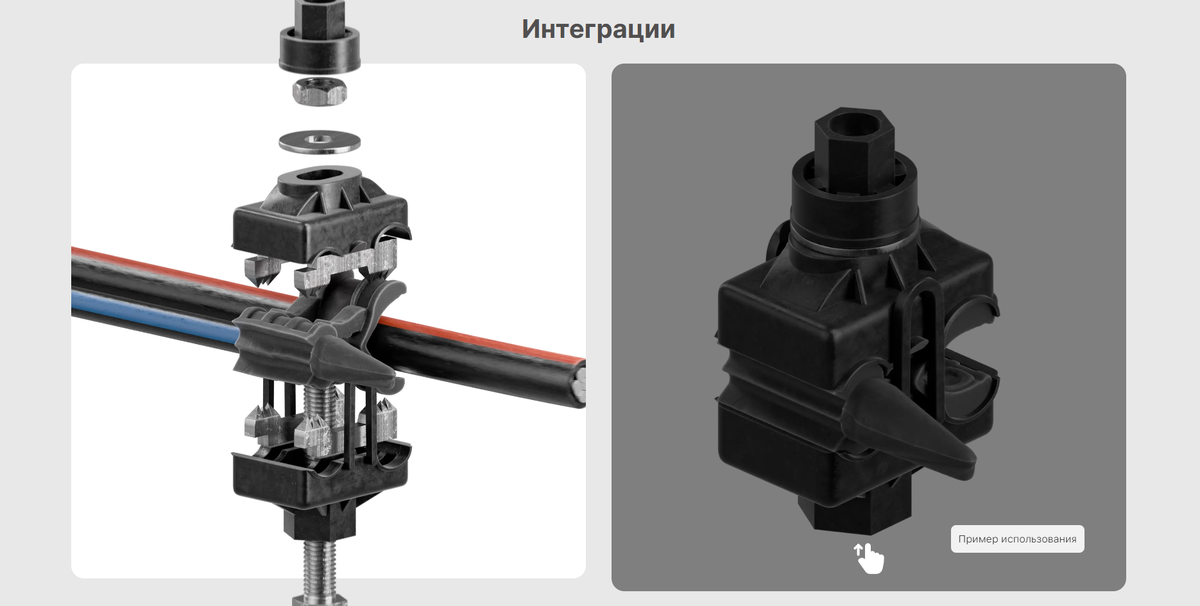 
© RusCable Studio. Все права защищены. Данное изображение и его содержимое не могут быть скопированы, распространены или использованы без письменного разрешения RusCable Studio.
