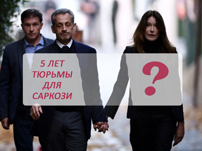 Подписывайтесь на наш канал "Нарполит" и не упустите свежие политические тренды!