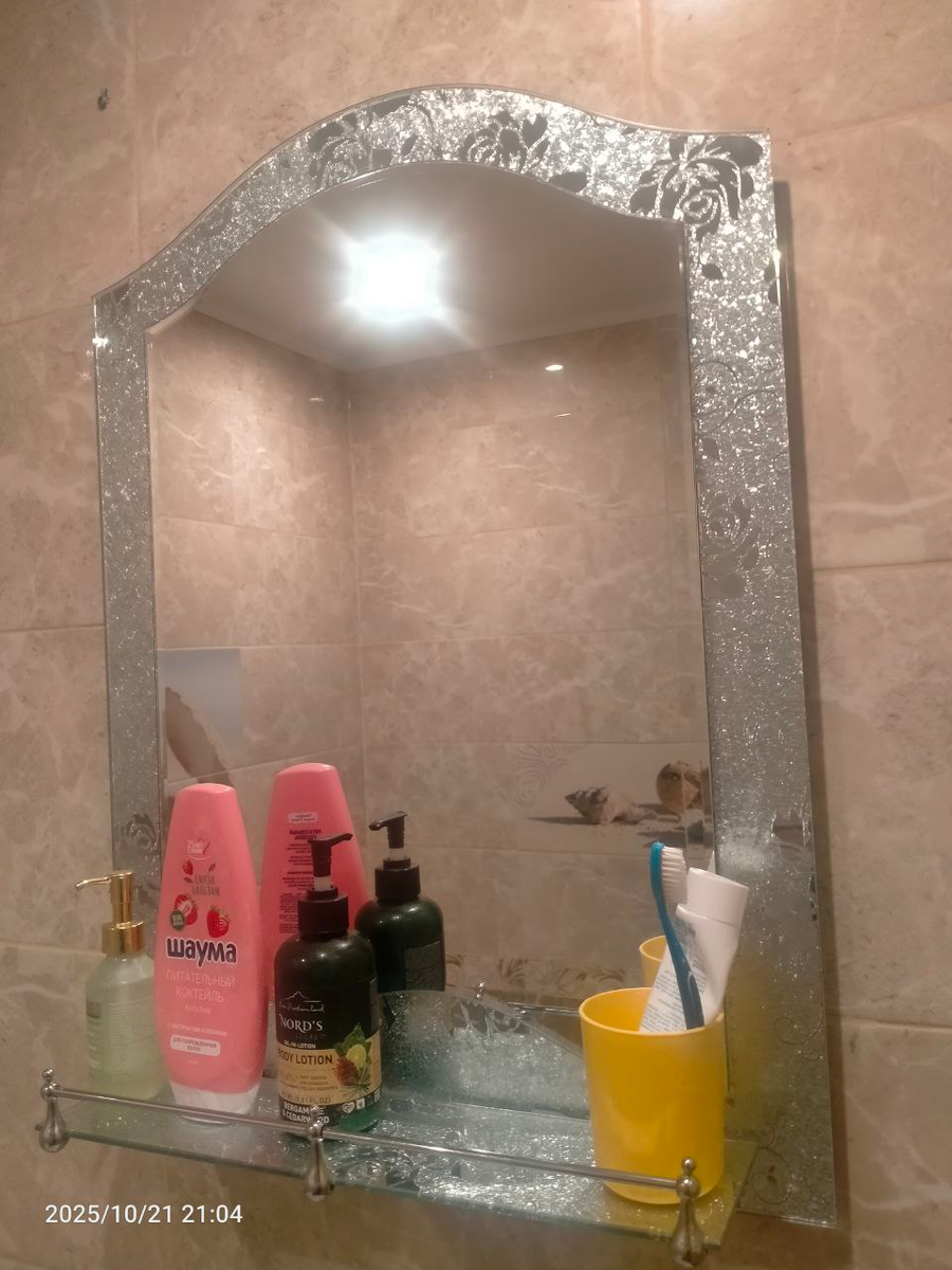 Вот дядя повесил зеркало в ванную комнату. Фотография автора