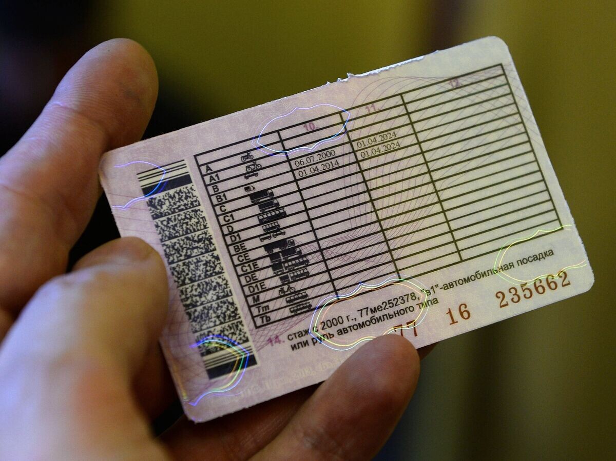    Водительское удостоверение, полученное в отделении ГИБДД в Москве© РИА Новости / Максим Блинов