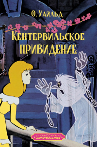     Золотое сердечко