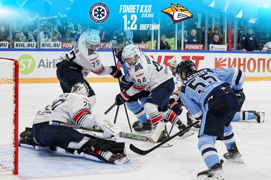    Изображение: официальный аккаунт ХК «Сибирь» в социальной сети «ВКонтакте»