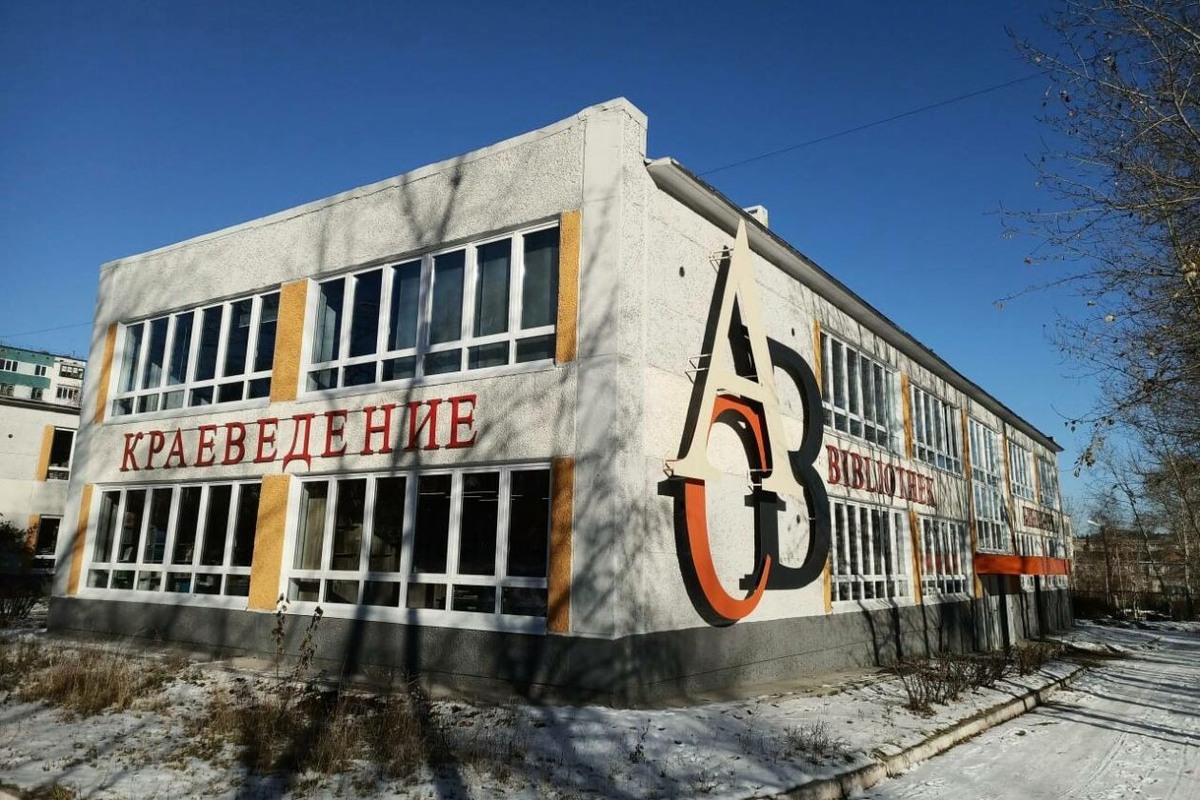 Капремонт Центральной городской библиотеки имени Иннокентия Черемных завершили в Братске
Фото: Правительство Иркутской области