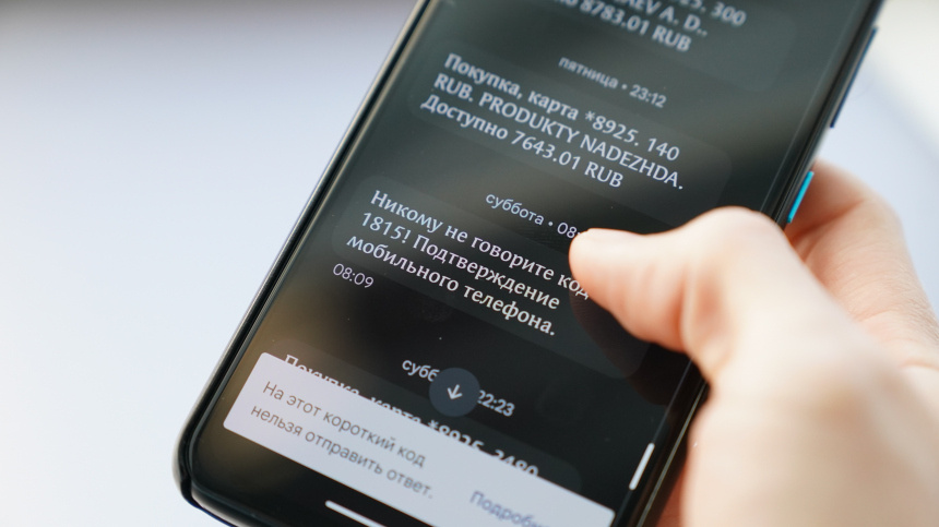    Фото: ИЗВЕСТИЯ/Эдуард Корниенко