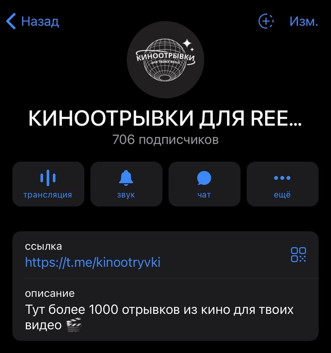 Telegram-канал: https://t.me/kinootryvki