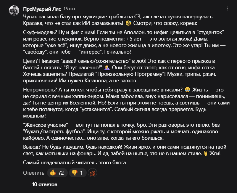 Меня не трогать, я собой гржусь!!!