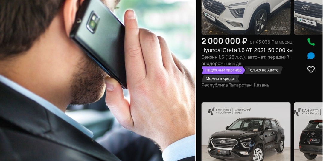 Стоит ли торговаться по телефону при покупке б/у машины?