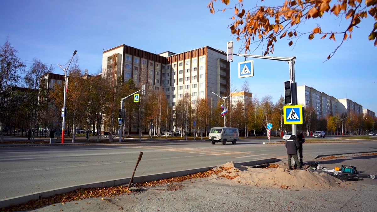    В Когалыме оборудуют новые пешеходные переходы