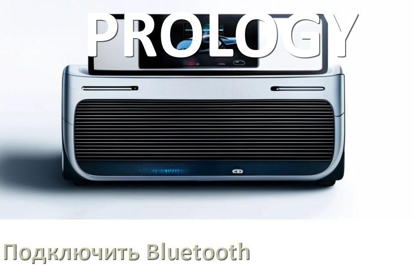
Как на магнитоле PROLOGY подключить Bluetooth и включить модуль