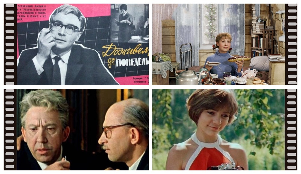 Сможете ли вы назвать детали, которые помнят только внимательные зрители советского кино? Узнайте прямо сейчас. Тест