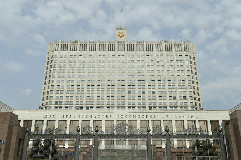 Правительство России