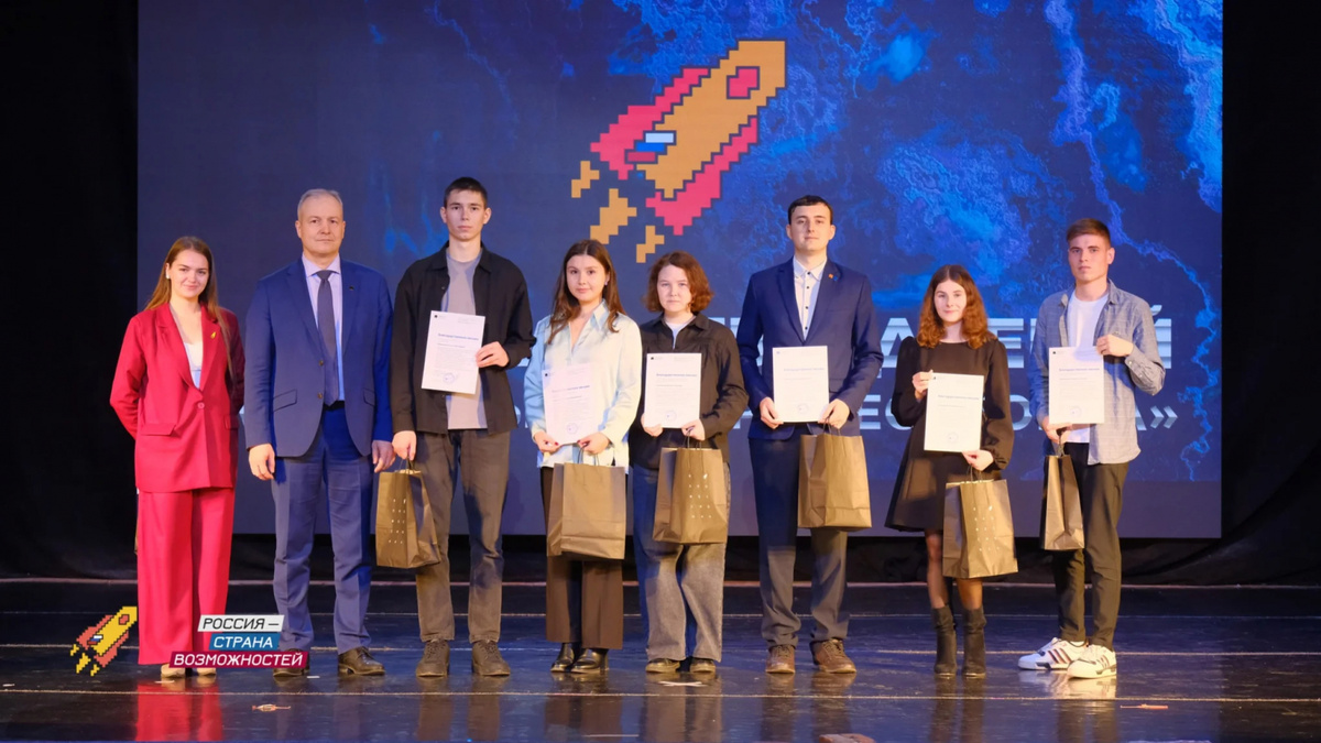 Фото: Всероссийская олимпиада «Я — профессионал»