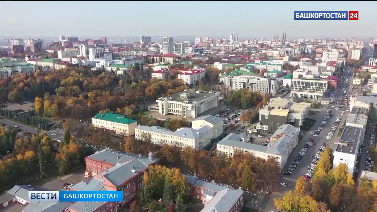    Небольшие дожди и +11: синоптики дали прогноз погоды на 22 октября в Башкирии