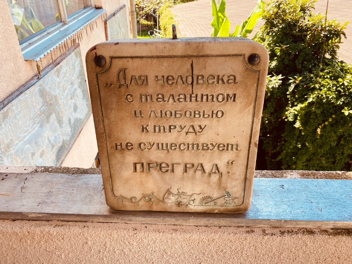 Мне кажется именно эта фотография подходит к теме моей статьи, только по настоящему увлеченный своим делом человек, способен пройти все преграды на пути к результату? Нет, сам путь. 