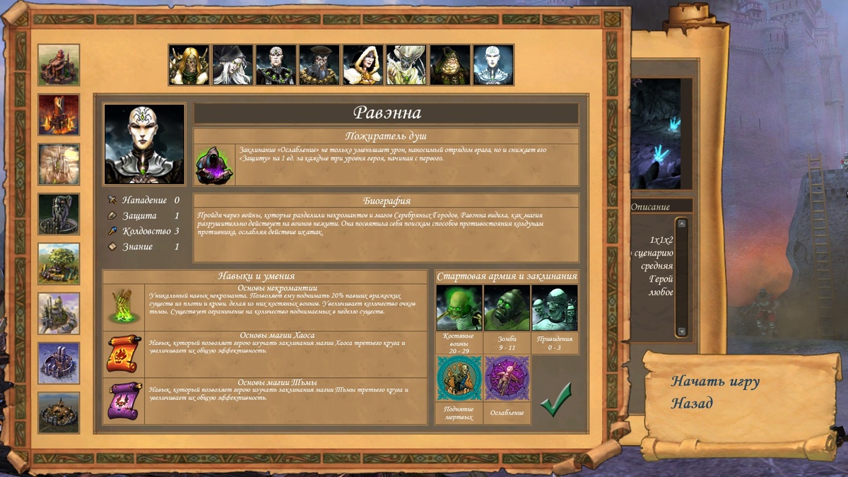 Школа Хаоса у Равэнны уже давно стала притчей во языцех, да…