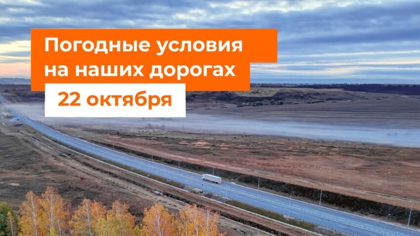    ГК Автодор.