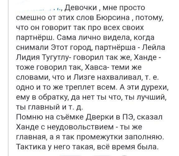 С каких пор хорошее отношение к девушкам-коллегам стало чем-то предосудительным?  Источник открытые комментарии в Дзен.