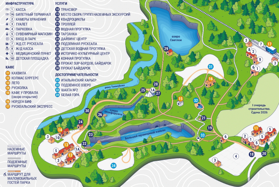 Карта парка с официального сайта