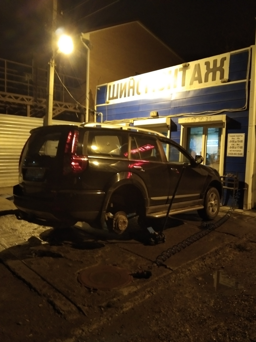 Благополучно добрались до места назначения 