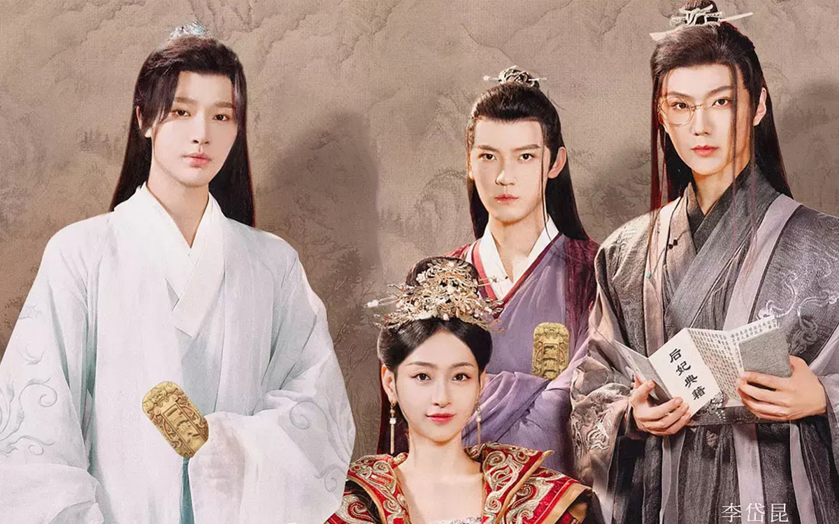 Постер дорамы "Госпожа и её наложники"