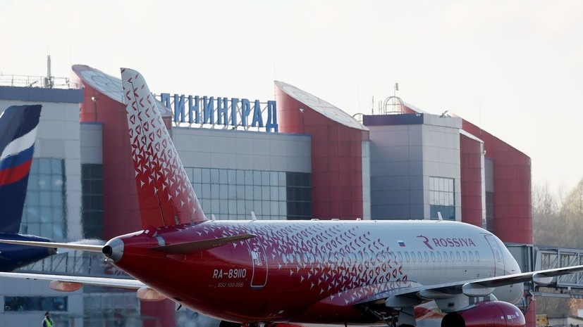   РИА Новости