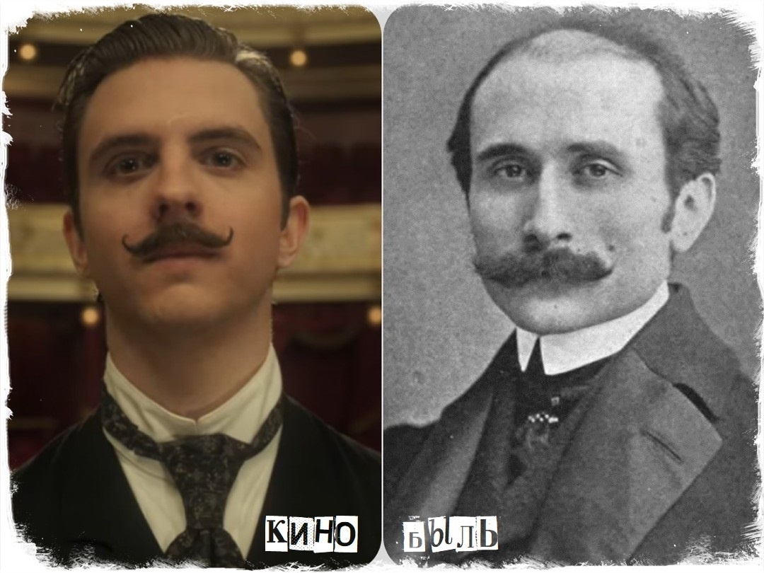 слева актер Тома Соливерес, справа настоящий Эдмон Ростан
