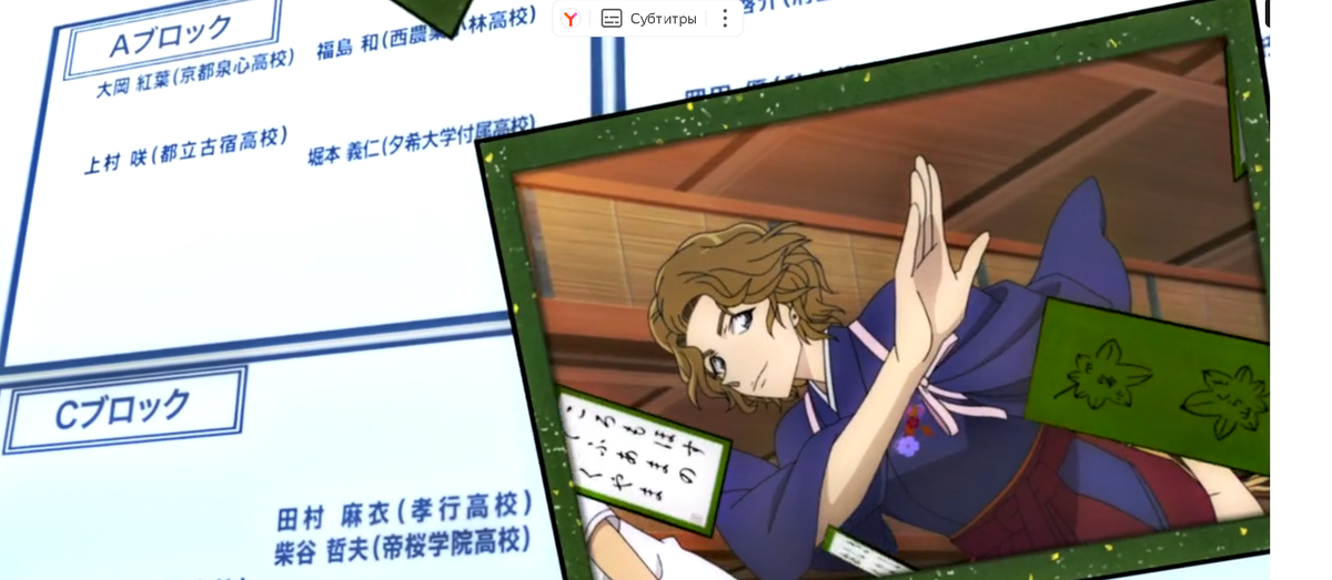 Детектив Конан: Любовное послание в багровых тонах (Фильм 21) Режиссёр: Кобун Сидзуно