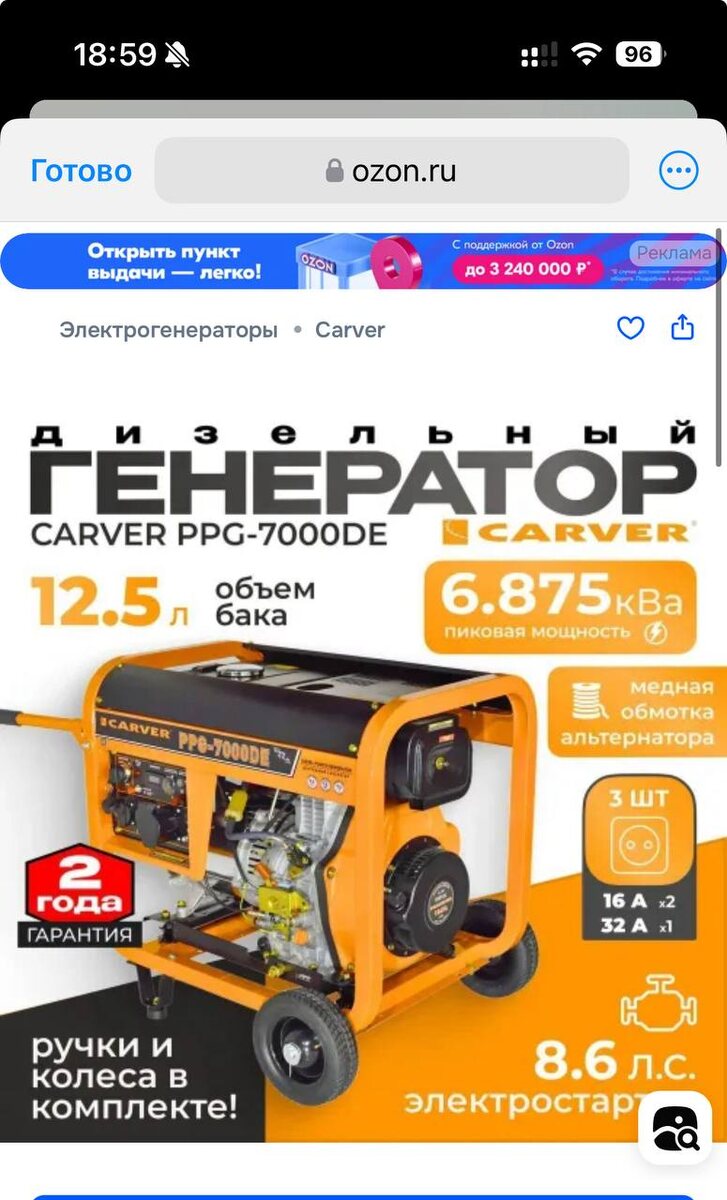 -2