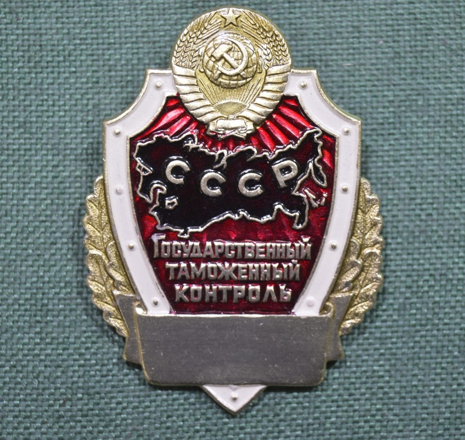 Фотография взята из открытых источников.