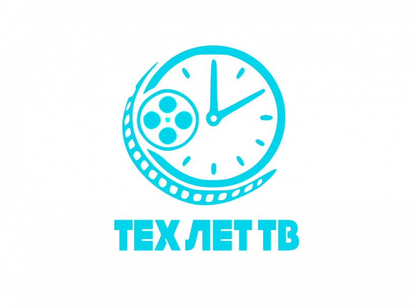 Логотип телеканала «Тех лет ТВ».