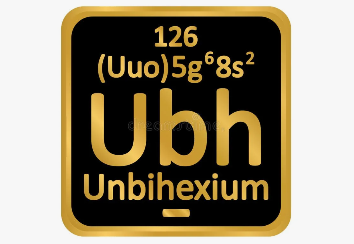 Унбигексий