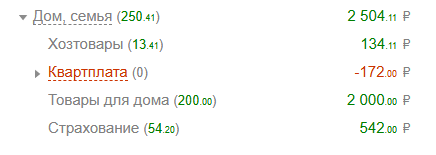 скрин автора