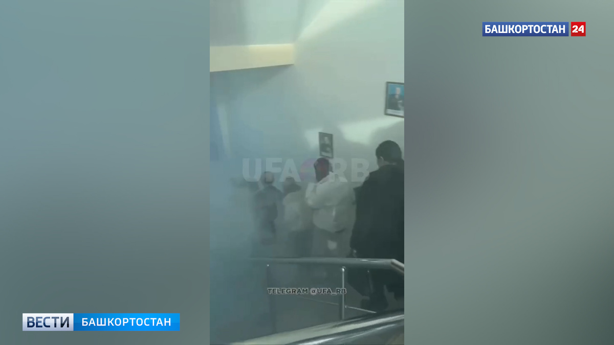    В МЧС опровергли информацию о пожаре в уфимском техникуме