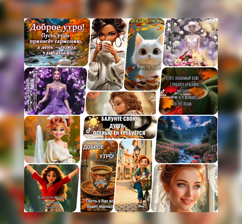 Красота больше не требует жертв :)