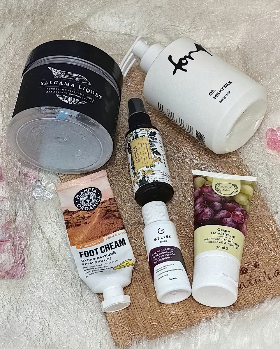 Пустые баночки за август 25г. Уход за телом. 